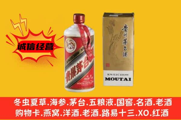 红河上门回收铁盖茅台酒