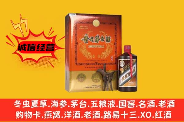 红河上门回收精品茅台酒