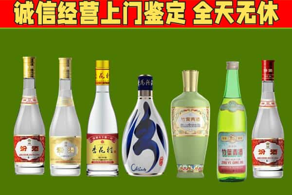 红河回收汾酒怎么报价